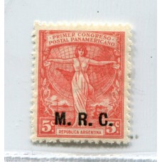ARGENTINA SERVICIO OFICIAL GJ 588 PE 171I ESTAMPILLA NUEVA CON GOMA RARISIMA Y DE LUJO U$ 125